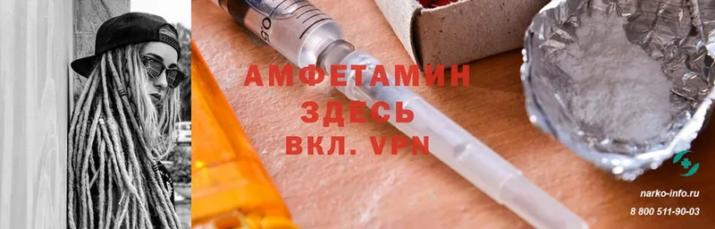 Amphetamine Розовый  MEGA вход  Аша 