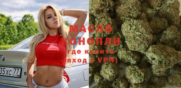 MDMA Premium VHQ Володарск