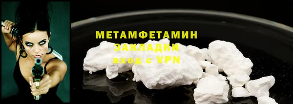 MDMA Premium VHQ Володарск