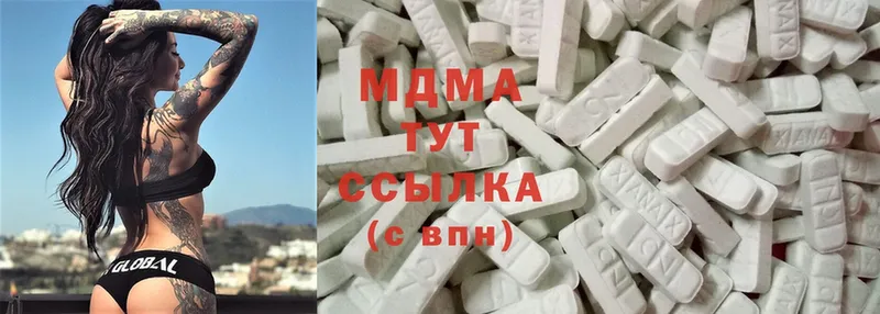 цены   Аша  MDMA crystal 