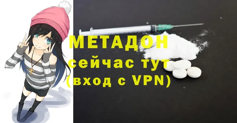 OMG маркетплейс  Аша  Метадон VHQ  хочу наркоту 